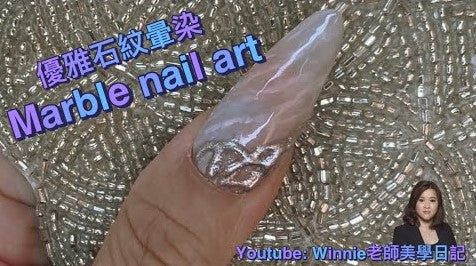 #6 How to create Marble effects? Gel Manicure (Cantonese)| 2022/8/28 | #marblenailart |#nailtutorial